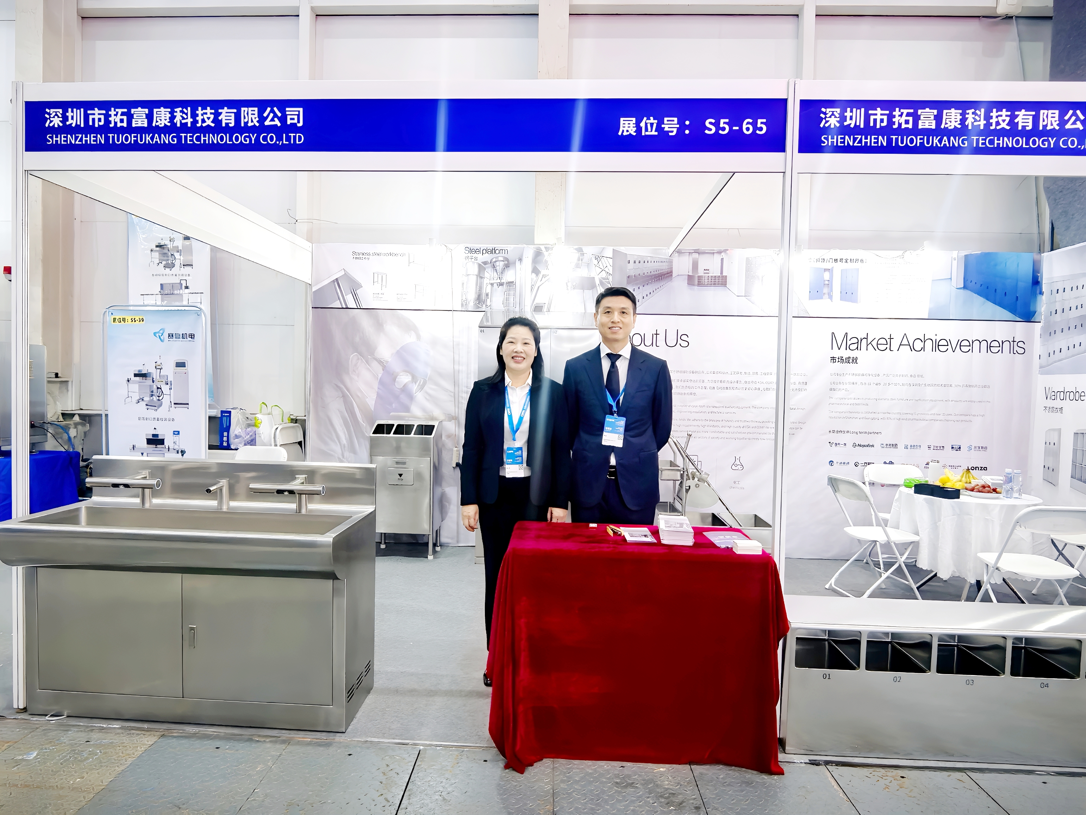 TFK Shines at the 67th National Pharmaceutical Machinery Expo, Earning Wide Recognition for Customized Stainless Steel Solutions