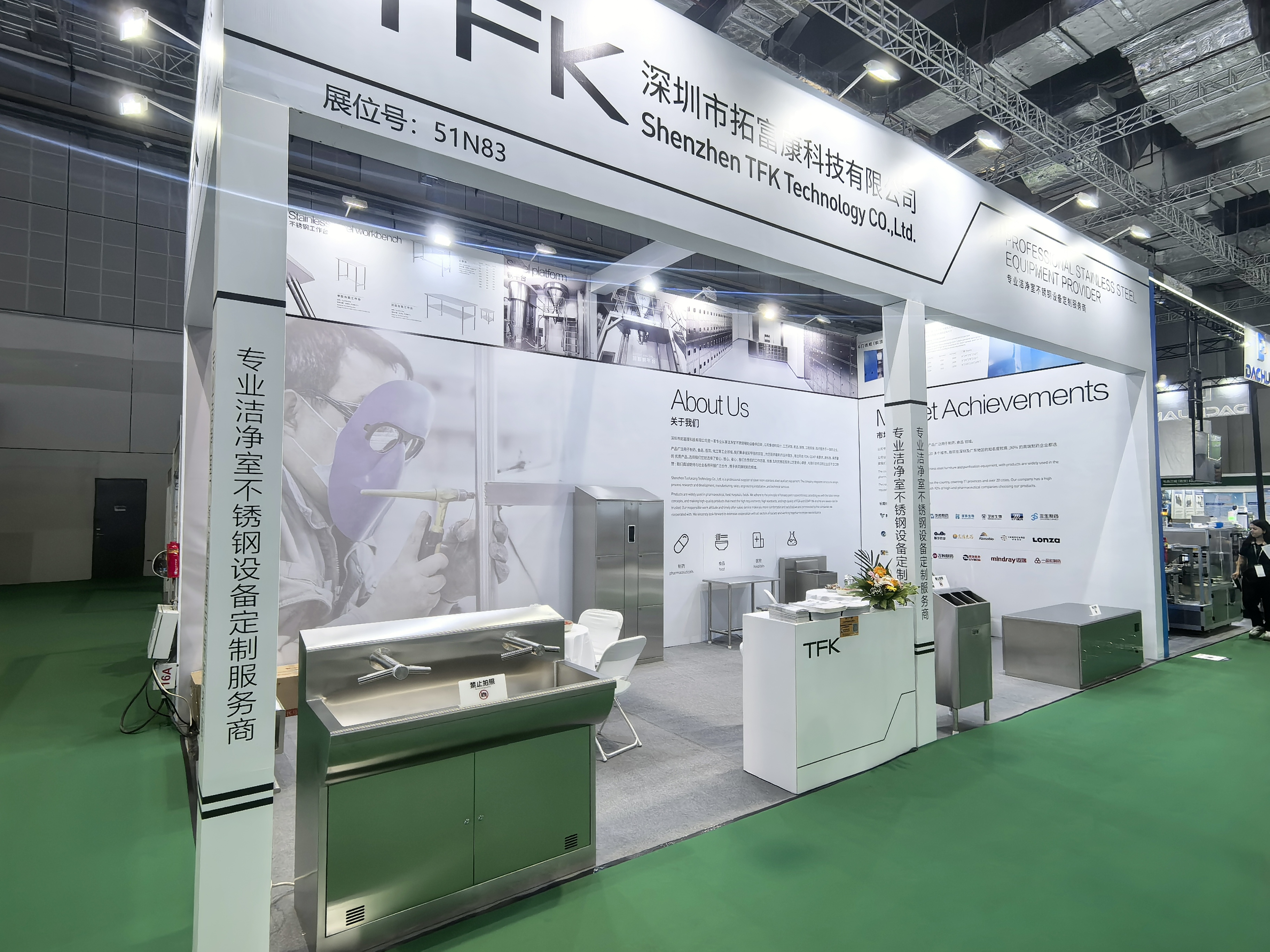 TFK Showcases at the 23rd World Pharmaceutical Ingredients China Exhibition & 2025 Shanghai International Food Processing & Packaging Machinery Exhibition (ProPak China & FoodPack China) Joint Exhibition